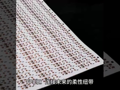 डबल लेयर एफपीसी और डबल साइड 168 लाइट बीट्स के साथ एलईडी पट्टी के लिए फ्लेक्स पीसीबी बोर्ड